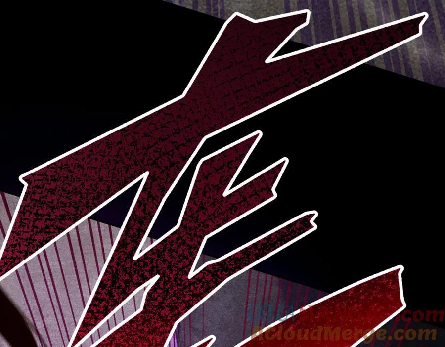 开局震惊女帝老婆，我无敌了 第22话 乐道灵脉再现，天魔教与御兽门的战争！ 第145页