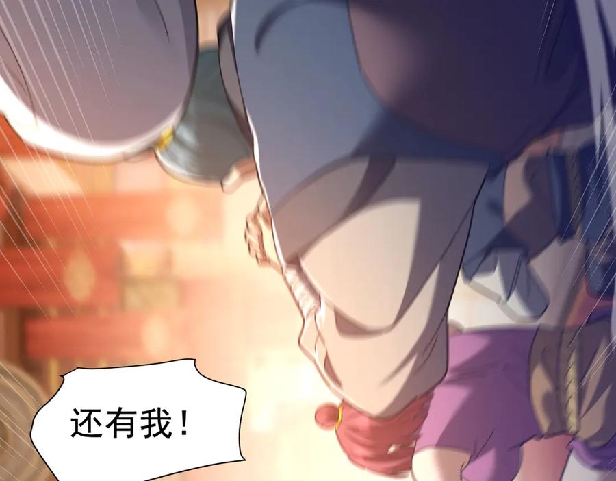 开局震惊女帝老婆，我无敌了 第23话 众人厚葬枉死者，宁天偷袭御兽门 第38页
