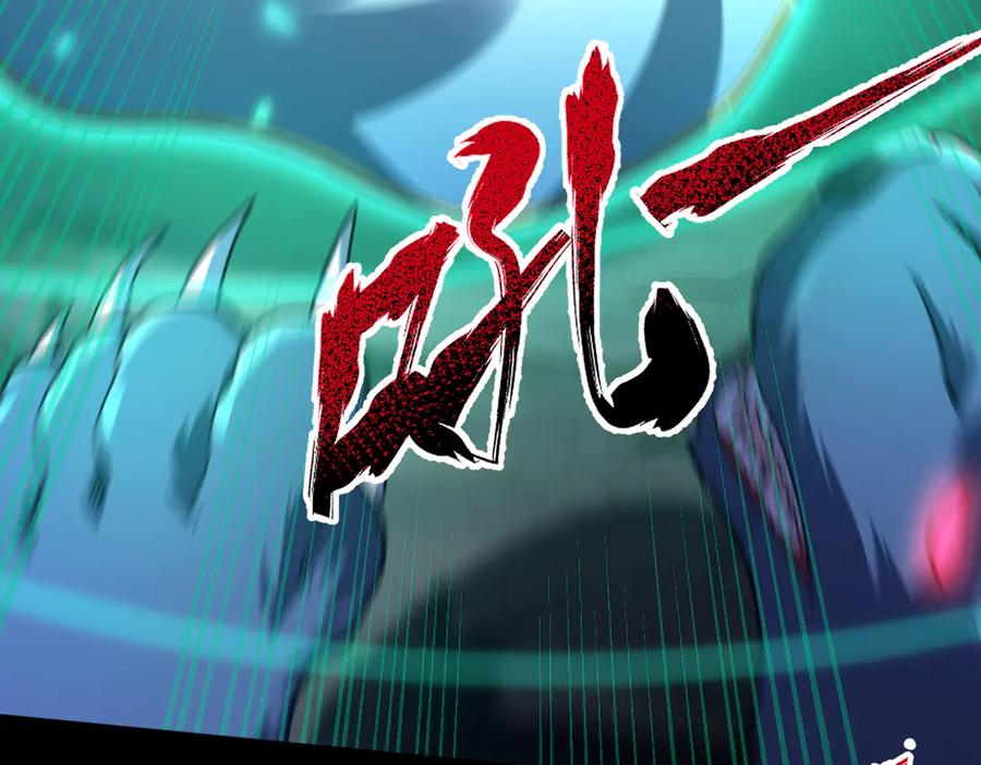 开局震惊女帝老婆，我无敌了 第24话 以眼还眼！以牙还牙！ 第103页