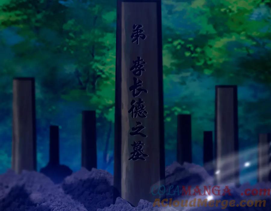 开局震惊女帝老婆，我无敌了 第24话 以眼还眼！以牙还牙！ 第189页