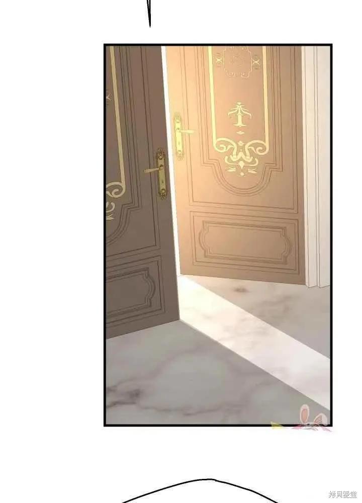 成为怪物皇太子的妻子 - 第26话 - 第32张图