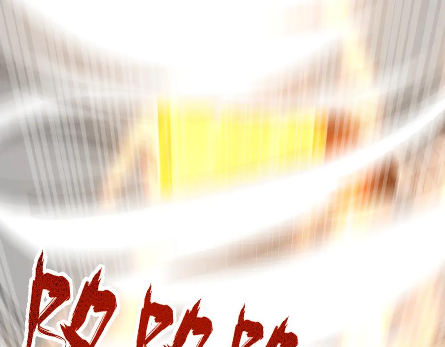 开局震惊女帝老婆，我无敌了 第25话 古墓险境，惊现蛇系美人！ 第116页