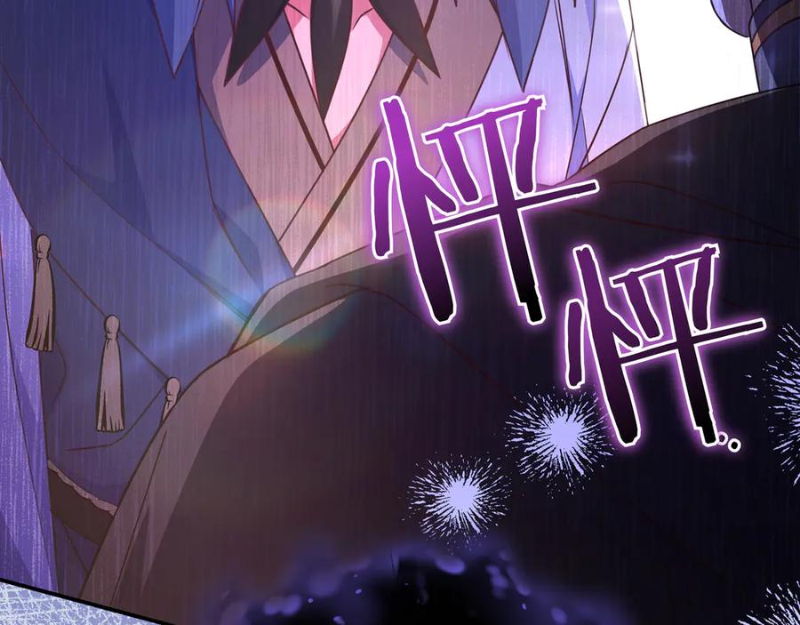 《只想在反派爸爸身边躺平》第27话 他来了 第192页