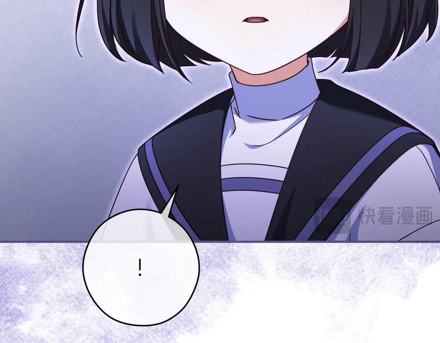 《只想在反派爸爸身边躺平》第27话 他来了 第175页