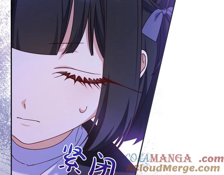 《只想在反派爸爸身边躺平》第27话 他来了 第169页