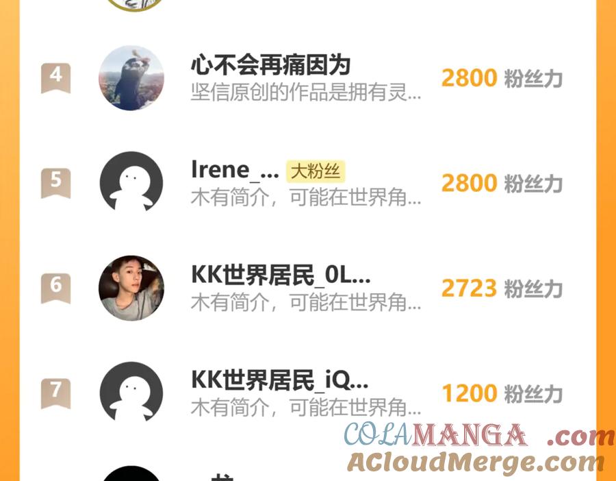 圣墟 第284话 外星人的围猎 第141页