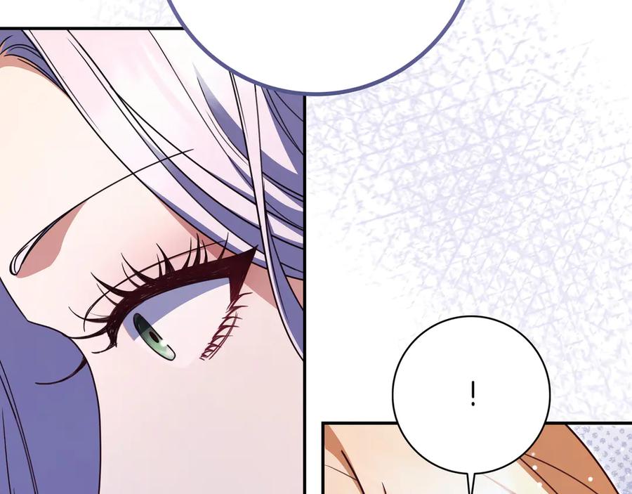 《只想在反派爸爸身边躺平》第28话 拜托拜托 第186页