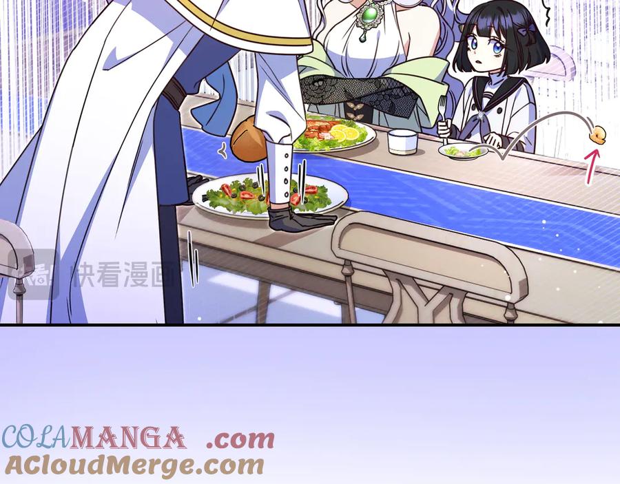 《只想在反派爸爸身边躺平》第28话 拜托拜托 第169页