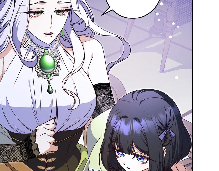 《只想在反派爸爸身边躺平》第28话 拜托拜托 第180页