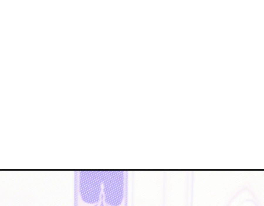 《只想在反派爸爸身边躺平》第28话 拜托拜托 第190页