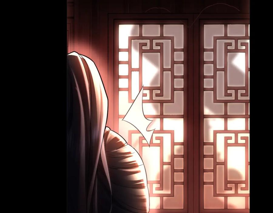 开局震惊女帝老婆，我无敌了 第1话 女帝竟是我老婆？！ 第46页