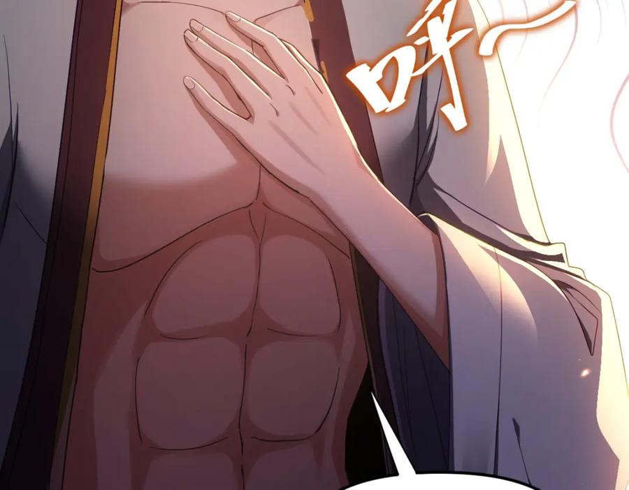 开局震惊女帝老婆，我无敌了 第1话 女帝竟是我老婆？！ 第187页