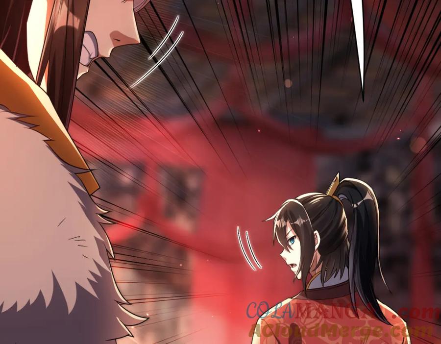 开局震惊女帝老婆，我无敌了 第1话 女帝竟是我老婆？！ 第273页