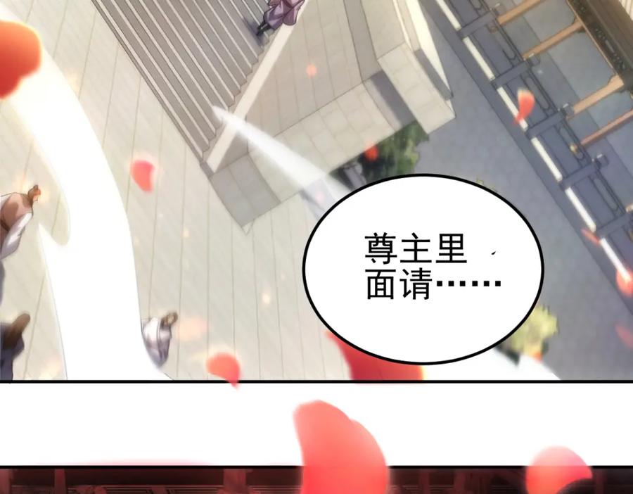 开局震惊女帝老婆，我无敌了 第1话 女帝竟是我老婆？！ 第14页