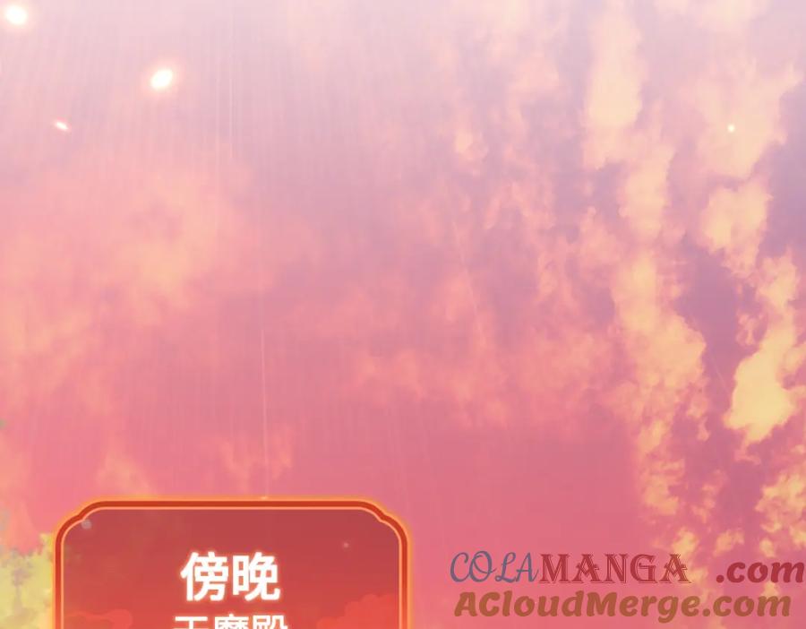 开局震惊女帝老婆，我无敌了 第1话 女帝竟是我老婆？！ 第217页
