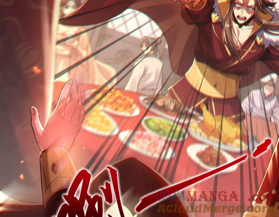 开局震惊女帝老婆，我无敌了 第1话 女帝竟是我老婆？！ 第297页