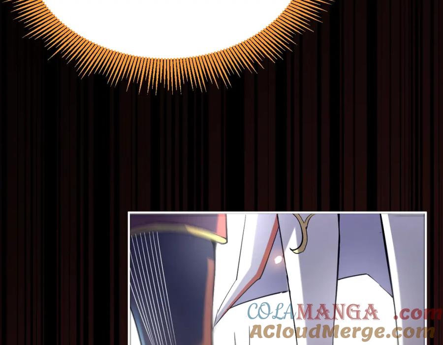 开局震惊女帝老婆，我无敌了 第1话 女帝竟是我老婆？！ 第105页