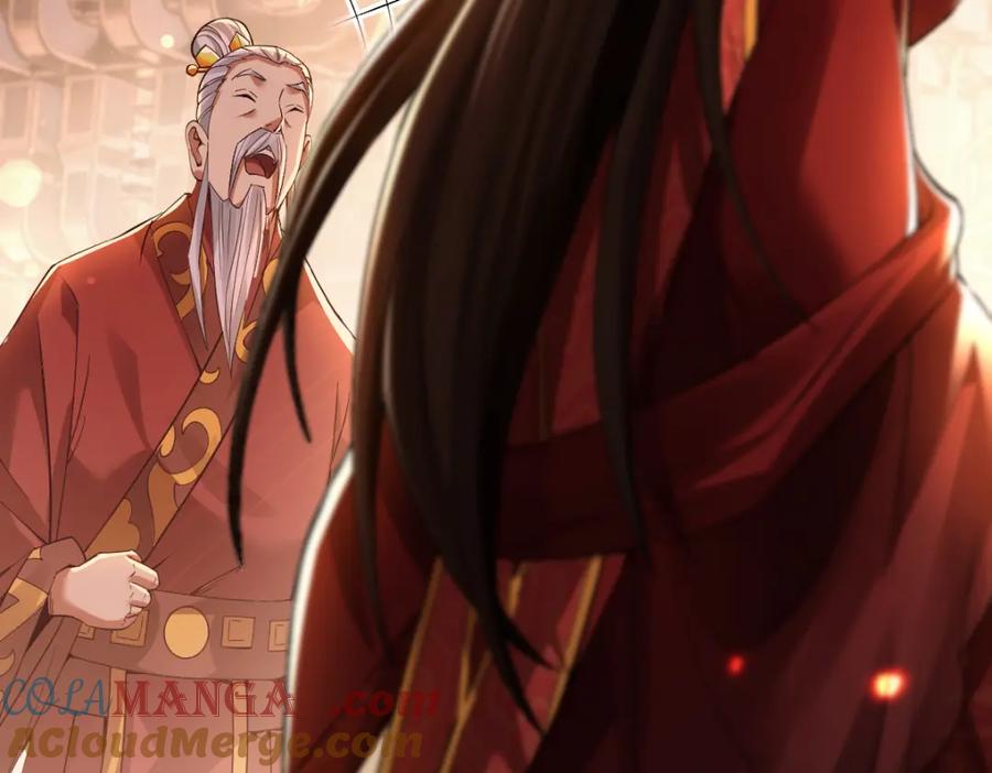 开局震惊女帝老婆，我无敌了 第1话 女帝竟是我老婆？！ 第249页