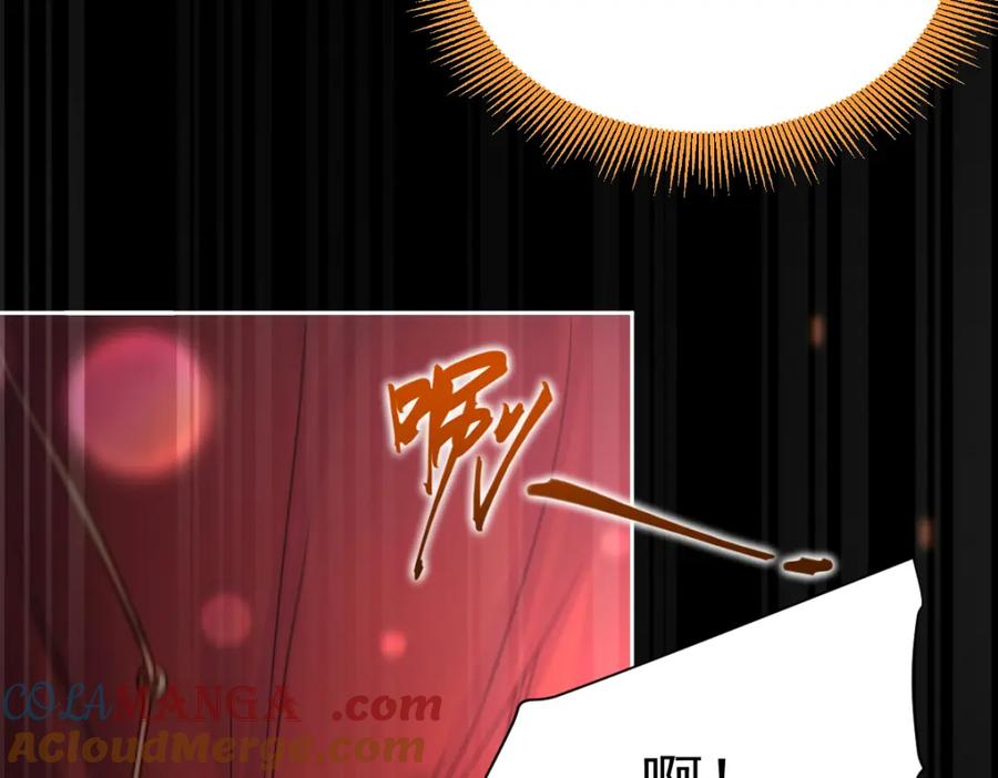 开局震惊女帝老婆，我无敌了 第1话 女帝竟是我老婆？！ 第165页