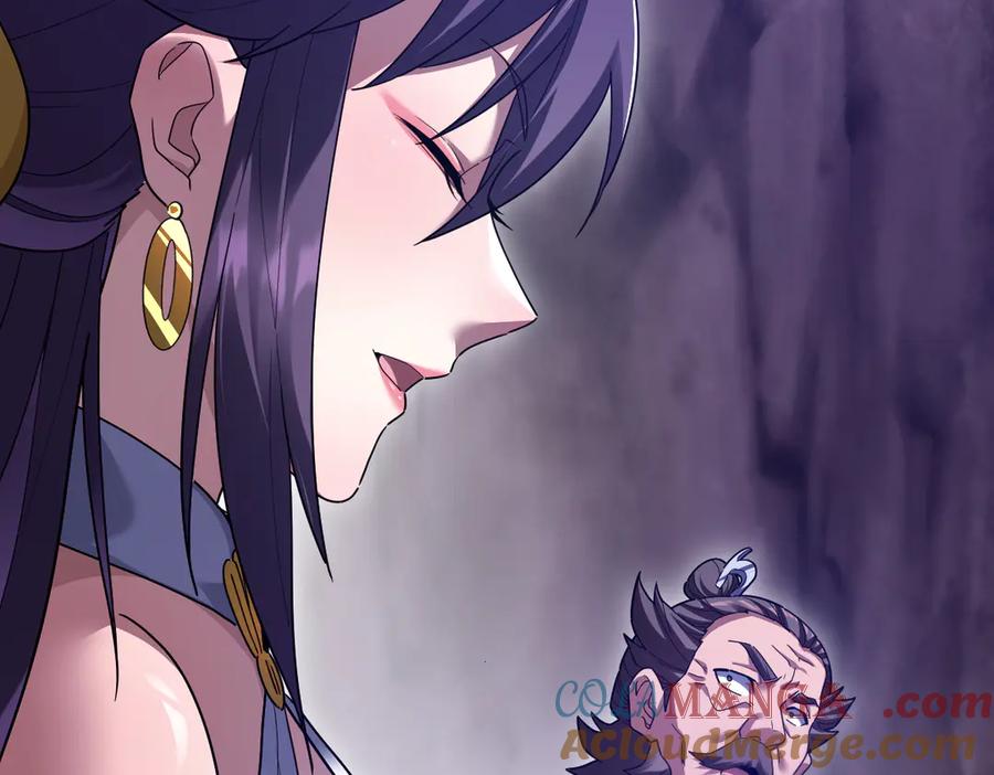 开局震惊女帝老婆，我无敌了 第28话 破凶阵祖师速成心法，瑶池圣女春心萌动 第21页