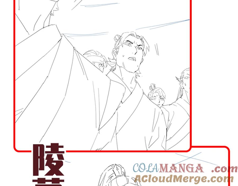 开局震惊女帝老婆，我无敌了 第28话 破凶阵祖师速成心法，瑶池圣女春心萌动 第185页