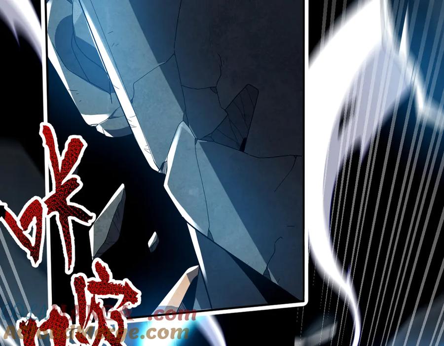 开局震惊女帝老婆，我无敌了 第29话 宁天破阵法 洞穴竟是藏宝枯！ 第49页