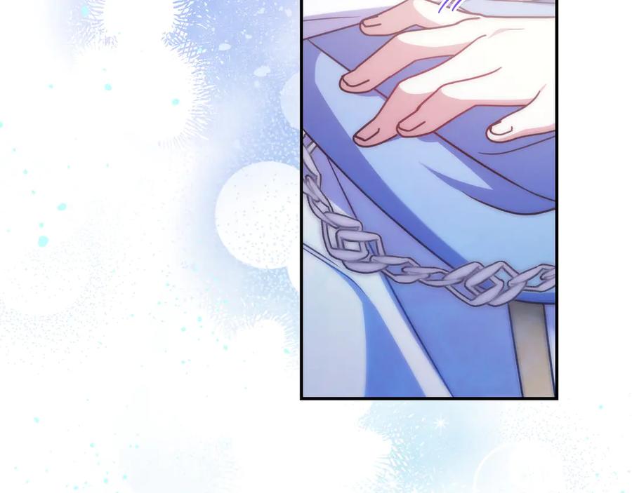 《只想在反派爸爸身边躺平》第30话 争风吃醋 第67页