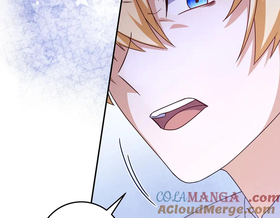 《只想在反派爸爸身边躺平》第30话 争风吃醋 第57页