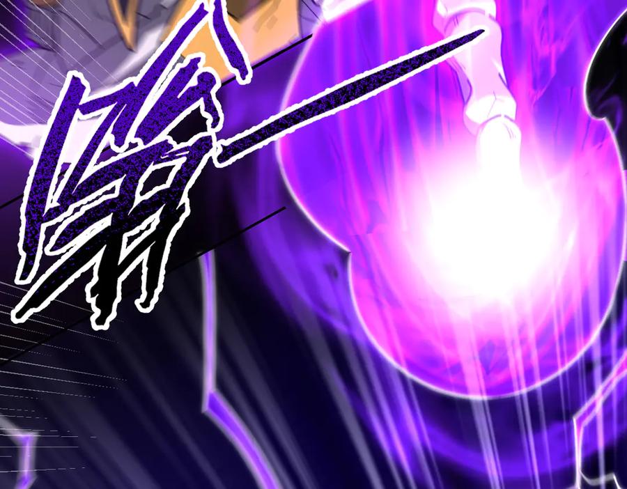 开局震惊女帝老婆，我无敌了 第30话 天尊陵墓一秒升级，大帝竟是小萝莉！ 第118页