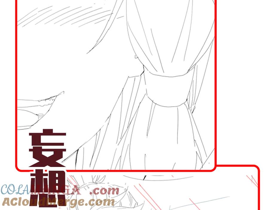 开局震惊女帝老婆，我无敌了 第30话 天尊陵墓一秒升级，大帝竟是小萝莉！ 第181页