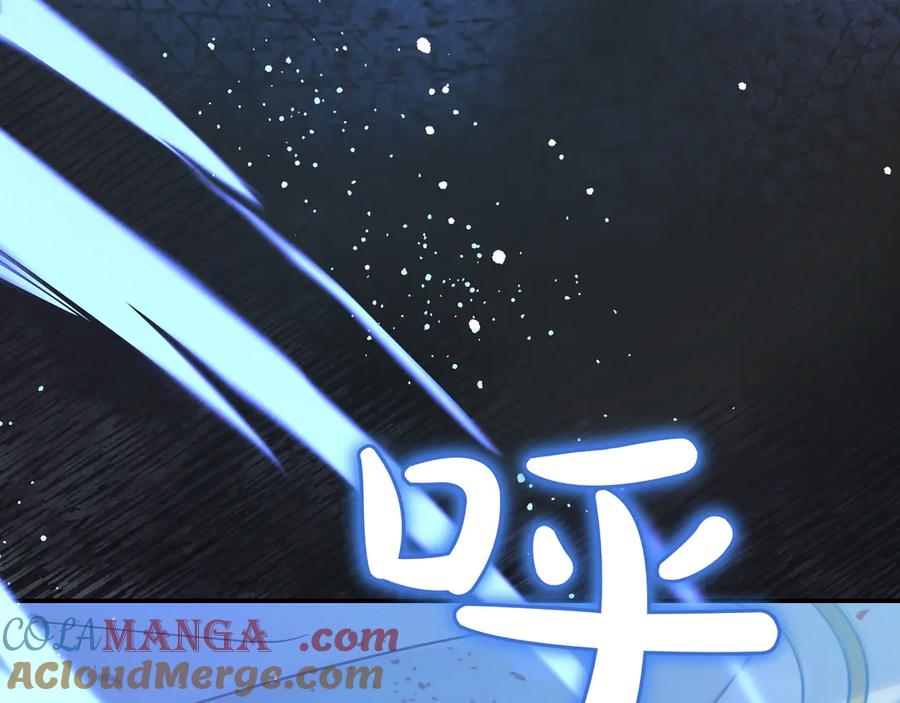 《只想在反派爸爸身边躺平》第30话 争风吃醋 第61页