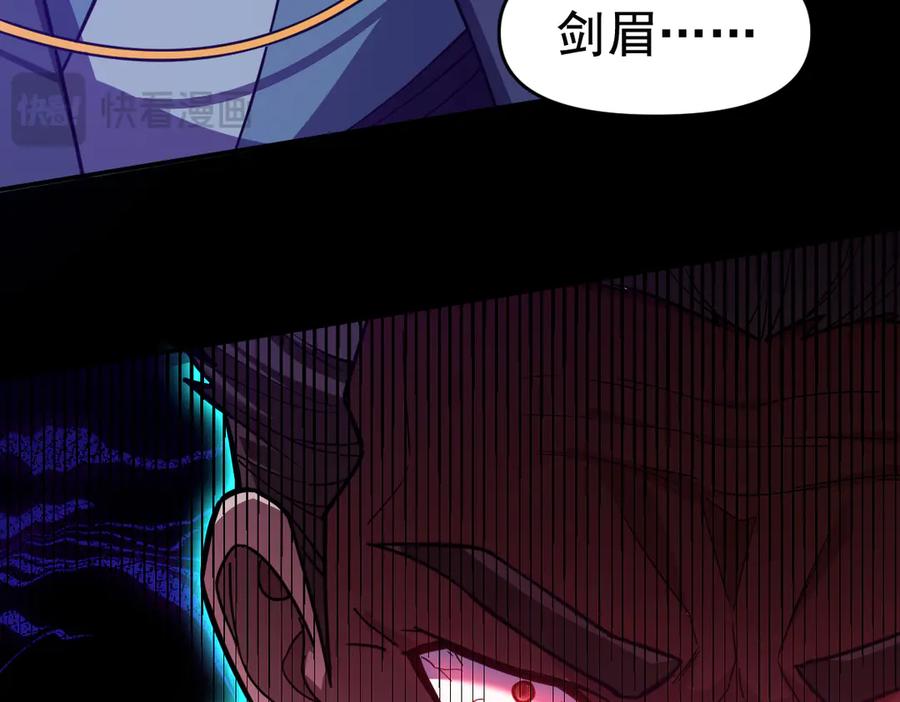 开局震惊女帝老婆，我无敌了 第30话 天尊陵墓一秒升级，大帝竟是小萝莉！ 第40页