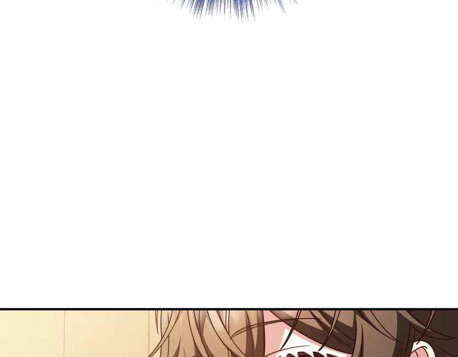 《只想在反派爸爸身边躺平》第30话 争风吃醋 第116页