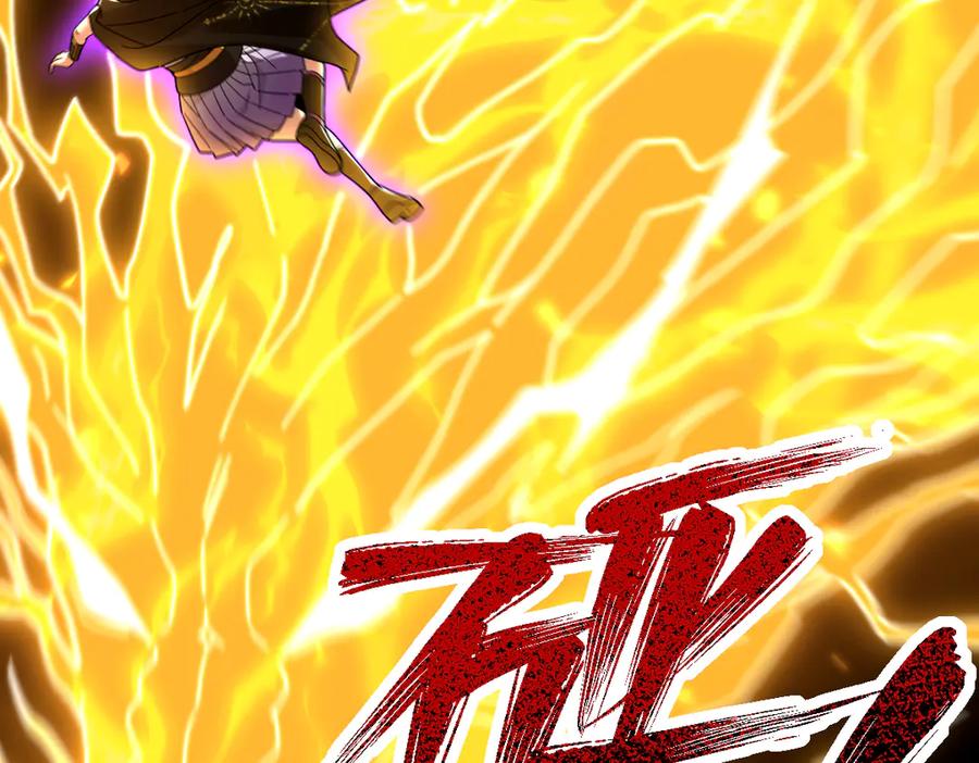 开局震惊女帝老婆，我无敌了 第31话 喜怒无常小萝莉，妄想替祖师改善凡体？ 第112页