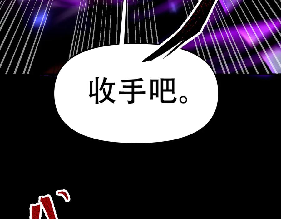 开局震惊女帝老婆，我无敌了 第31话 喜怒无常小萝莉，妄想替祖师改善凡体？ 第44页