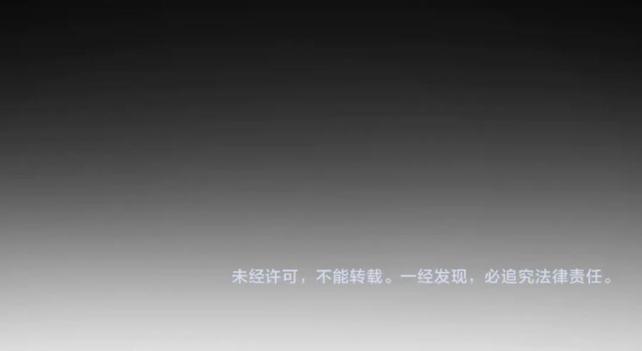 开局震惊女帝老婆，我无敌了 第32话 明牌试炼？ 第176页
