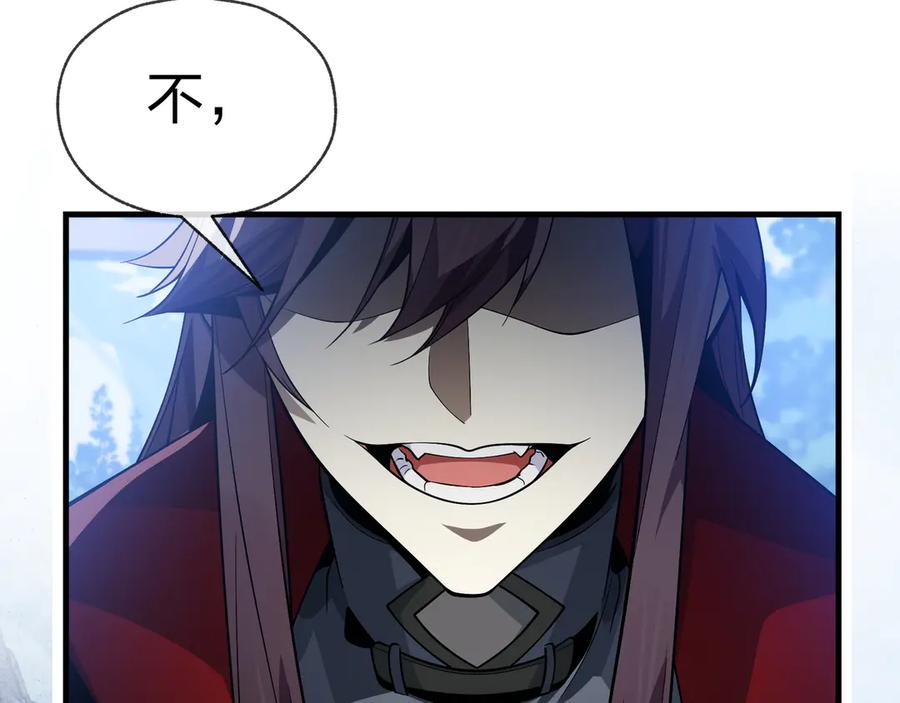 《大爱魔尊，女徒弟都想杀我》第35话 明明是我先来的！ 第16页
