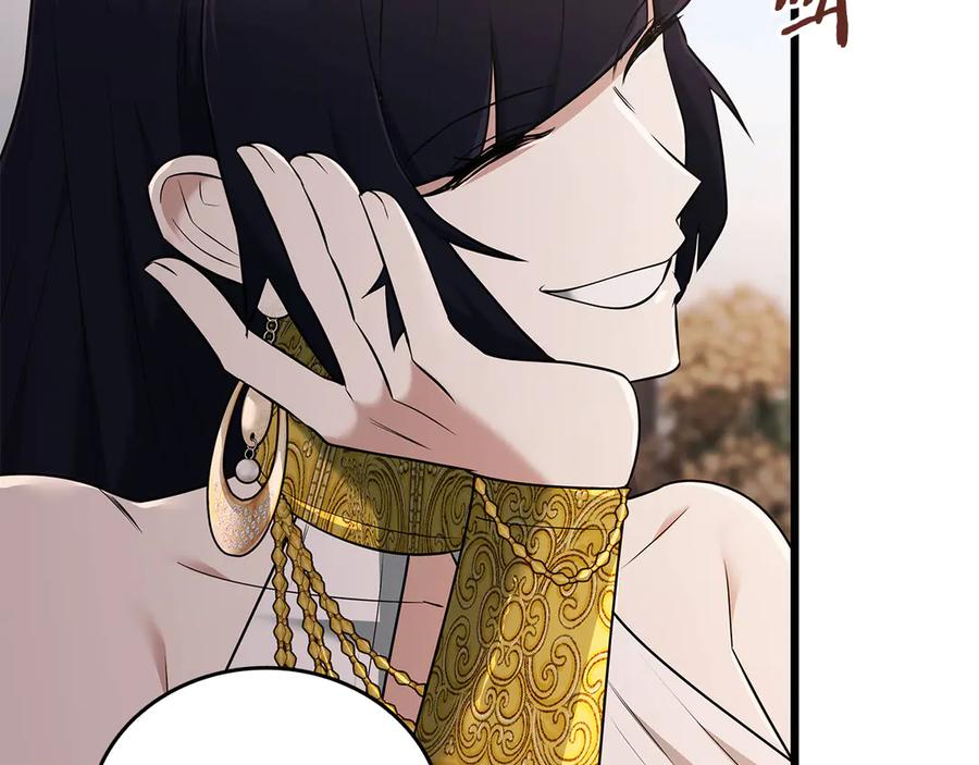 《一键三连后，我无敌了》第37话 我们结婚吧 第172页