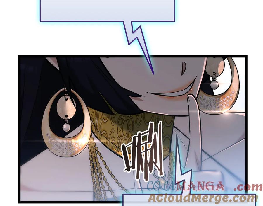 《一键三连后，我无敌了》第37话 我们结婚吧 第193页