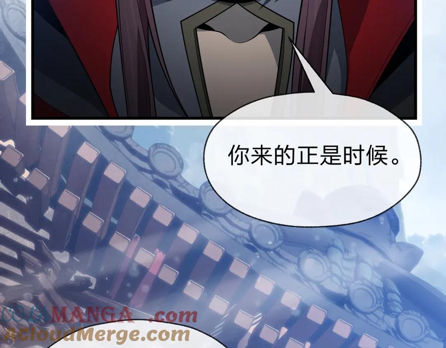 《大爱魔尊，女徒弟都想杀我》第35话 明明是我先来的！ 第17页