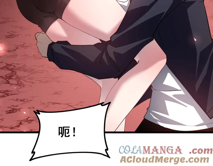 《虫族主宰：我玩的就是天灾》第38话 小甲繁殖 第77页
