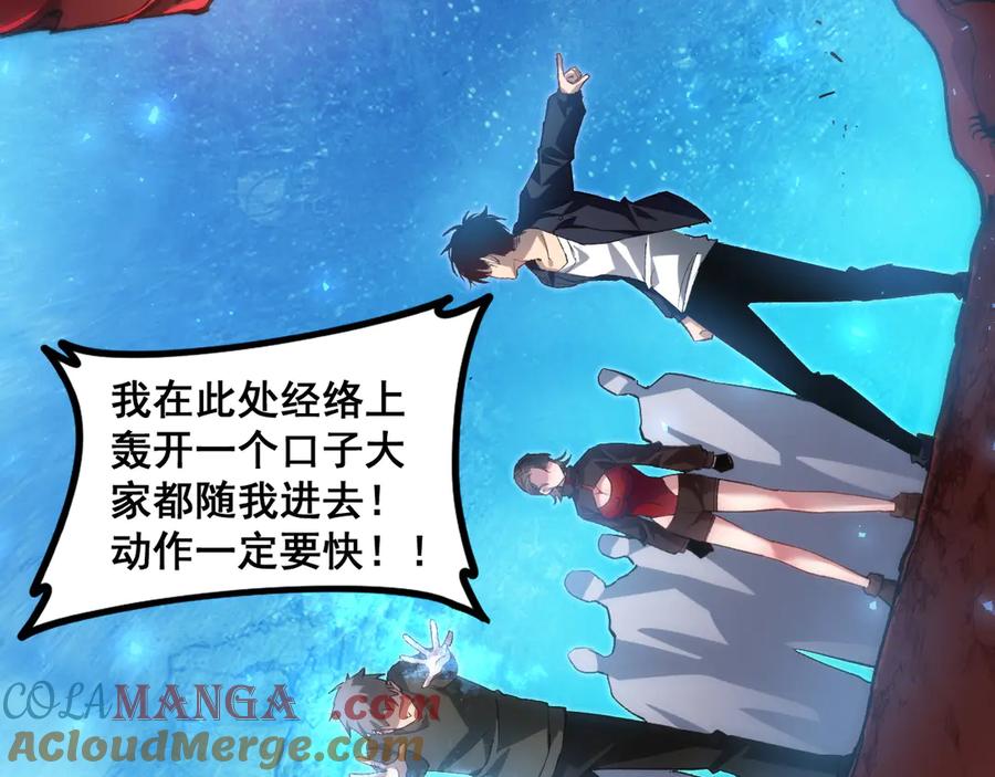 《虫族主宰：我玩的就是天灾》第38话 小甲繁殖 第65页