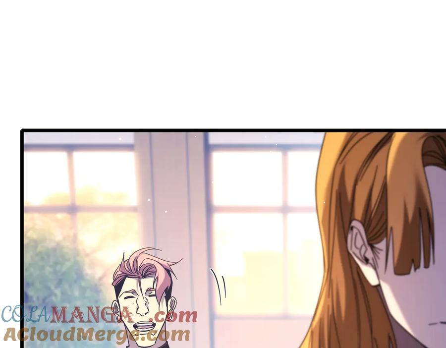 《我靠无敌被动打出成吨伤害！》第37话 遭受针对 第93页