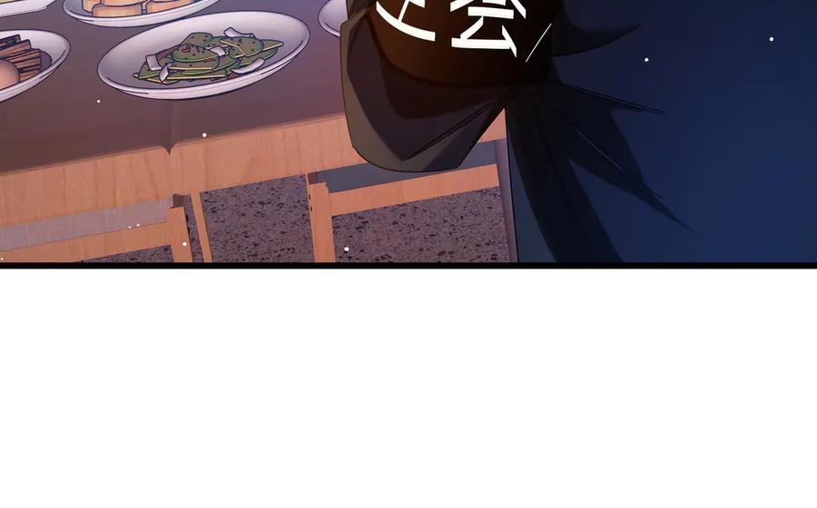 《我靠无敌被动打出成吨伤害！》第37话 遭受针对 第92页