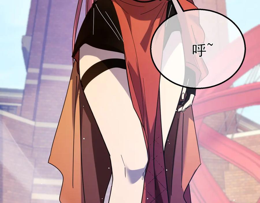 《我靠无敌被动打出成吨伤害！》第37话 遭受针对 第34页