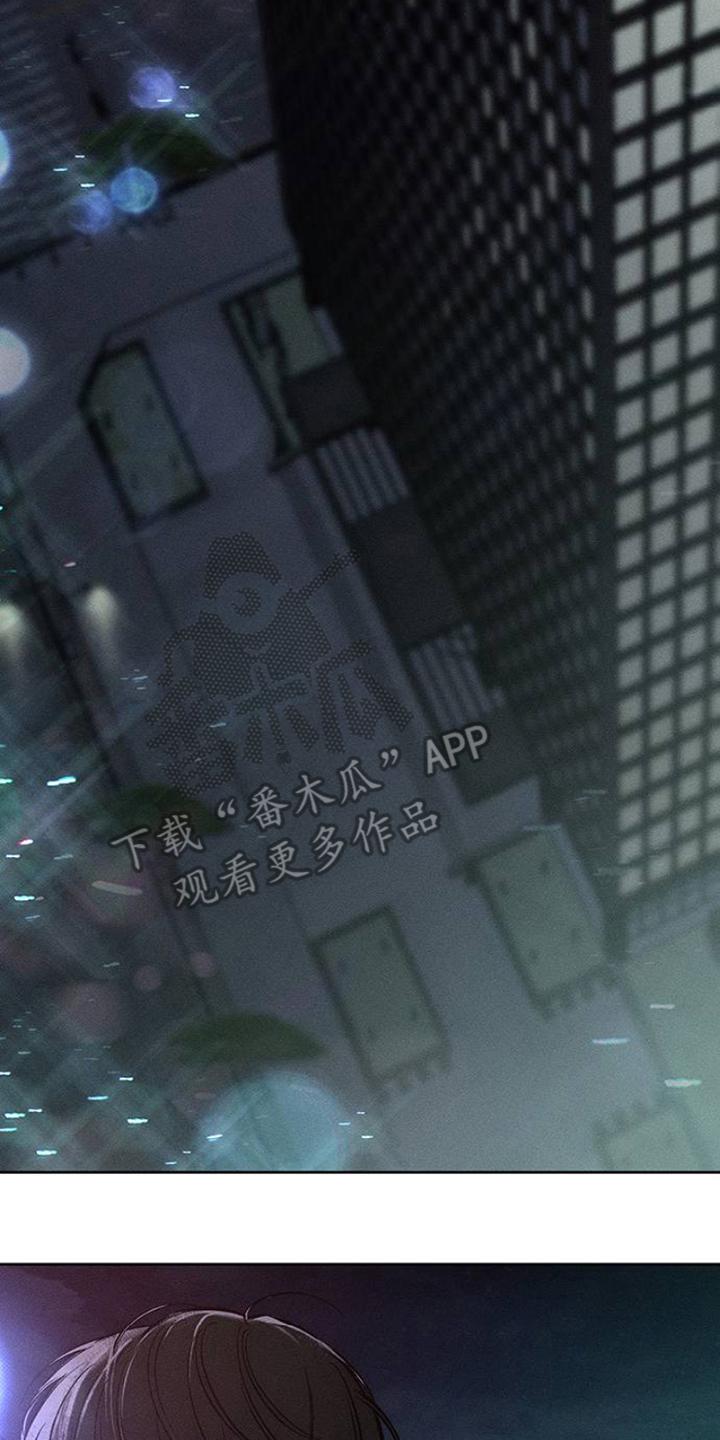 枯萎的花伤心的泪 第38章：过去式 第24页