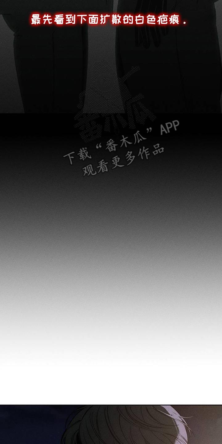 枯萎的花伤心的泪 第39章：强烈 第2页