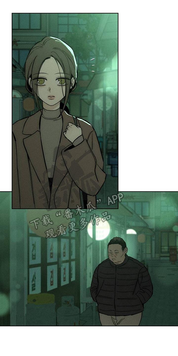 枯萎的花伤心的泪 第39章：强烈 第16页