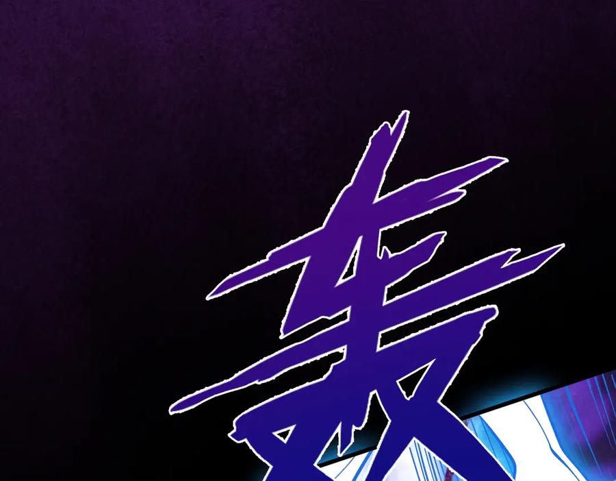 遇强则强，我的修为无上限 - 第37话 权倾天下 - 第94张图