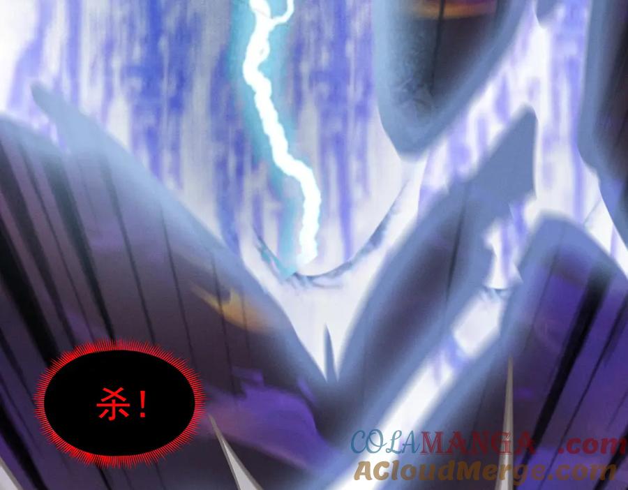 遇强则强，我的修为无上限 - 第37话 权倾天下 - 第101张图
